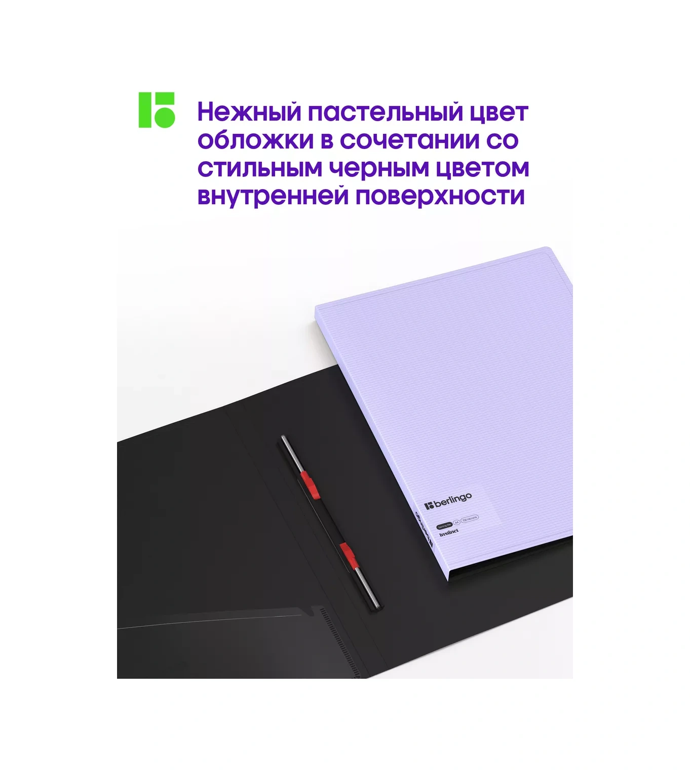 Berlingo A4 Kağıt Ve Belgeler İçin Klasör 170352624