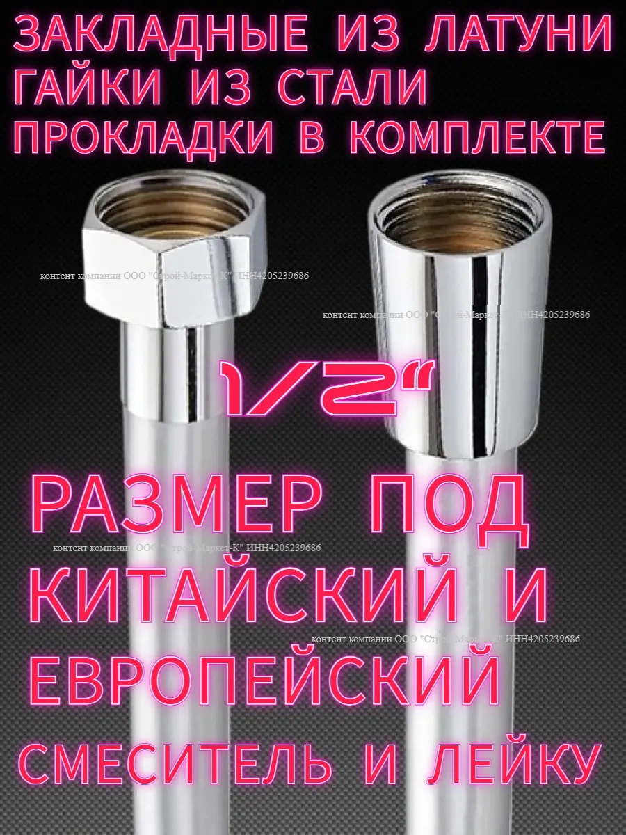 Vaterlinia Büyük Hortumlu Duş Başlığı 237455656 Krom