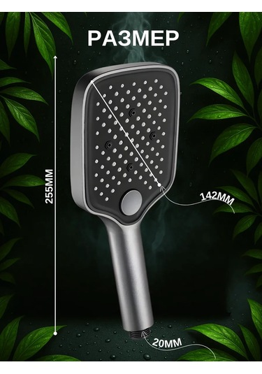 Elmay Büyük Modüllü Duş Başlığı 462232416 Koyu Gri