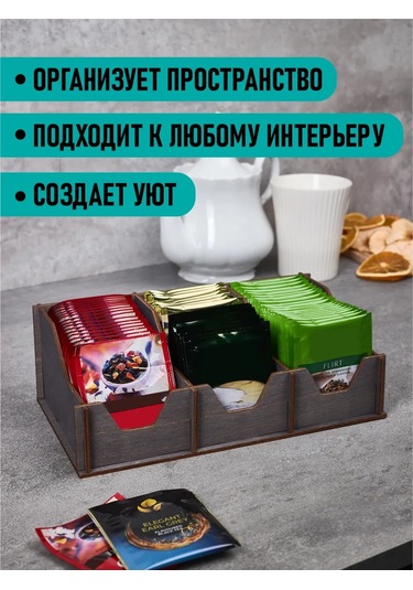 Art L Ez Çay Poşotları İçin Düzenleyici 431159745 Gri