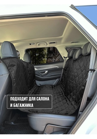 Avtostil' Geely Atlas Pro İç Bagaj İçin Paspas 264736988