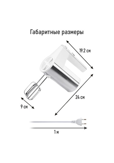 Lumme LU-MX1873A 800 W El Mikseri + Başlık 215455005