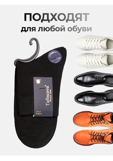 Tafinceva Yüksek Çoraplar 160794316 Siyah