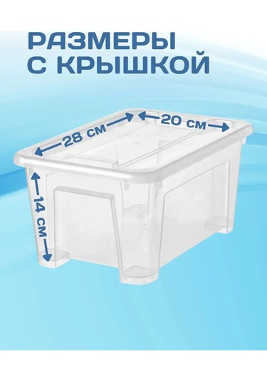 Ikea Kapaklı Saklama Kabı Seti 5 Litre 3 Adet 109576300 Beyaz