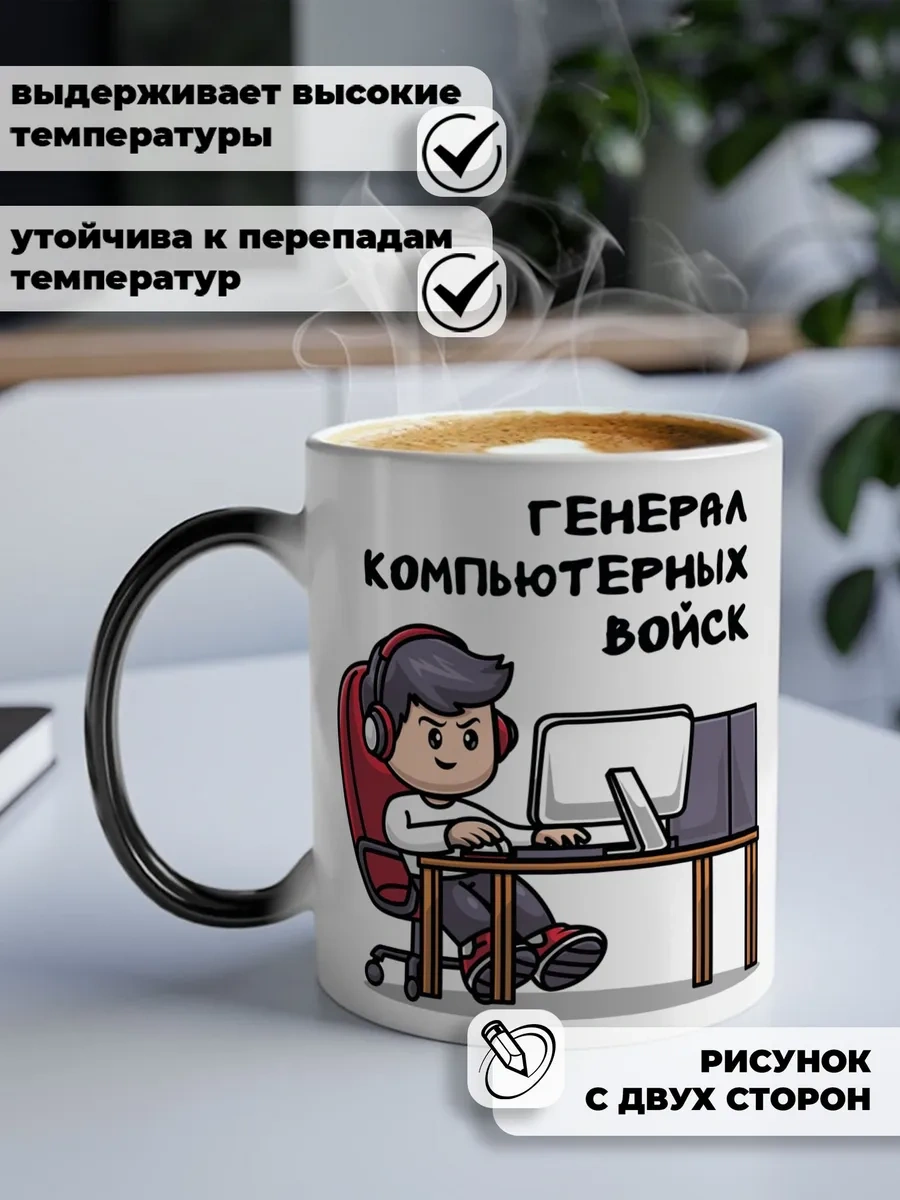 Darı Art Doğum Günü İçin Eğlenceli Şaka İle Buğday Kumu Bardak, Erkek Çocuğa Hediye 209266069 Siyah