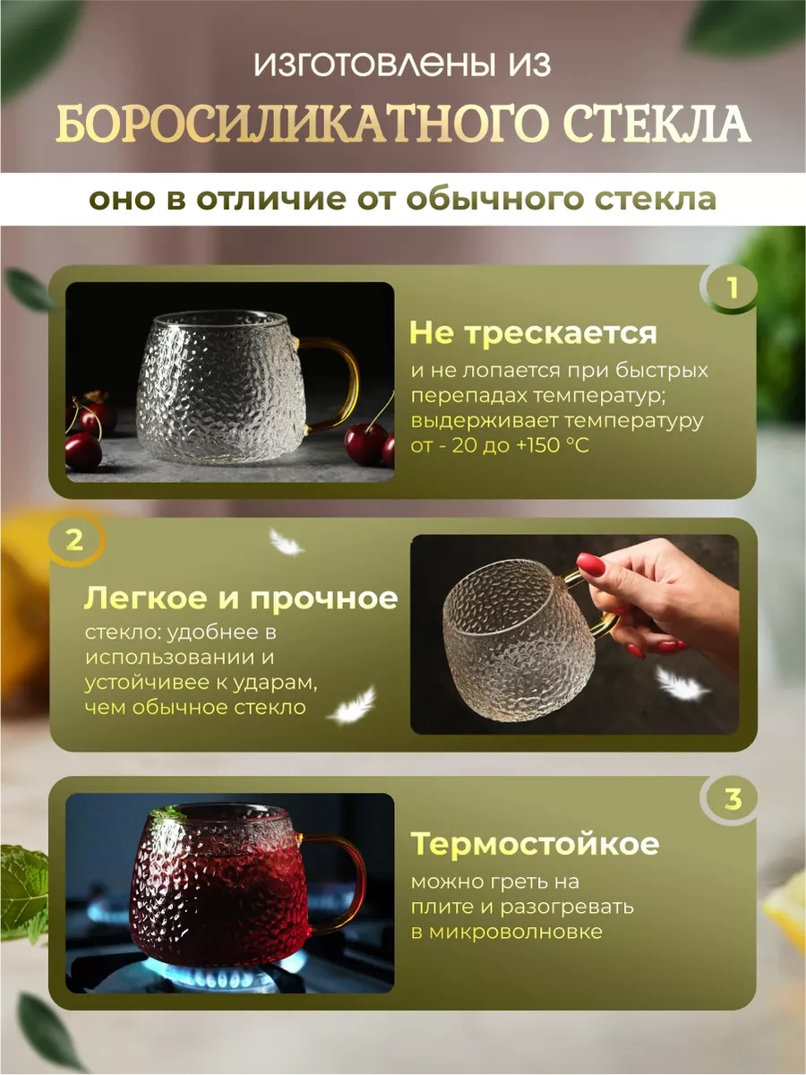 Keep Master 6'lı Kupa Seti 185723239 Beyaz