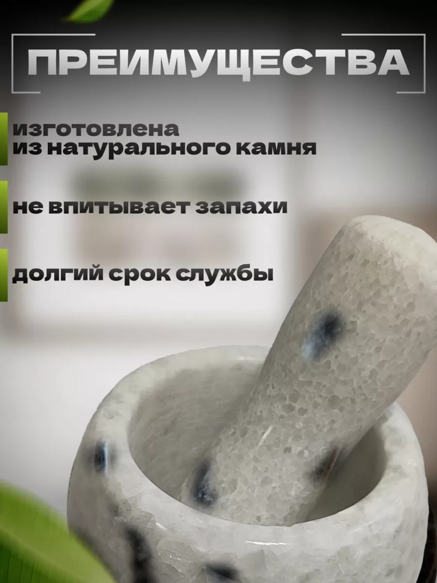 Sanin Baharatları Ezip Öğütmek İçin Havan Ve Dövücü. 99981415