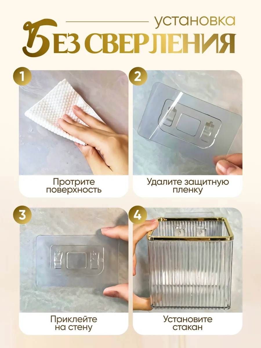 Uq7 Duvara Monte Diş Fırçası Düzenleyici Bardak 390082701 Beyaz