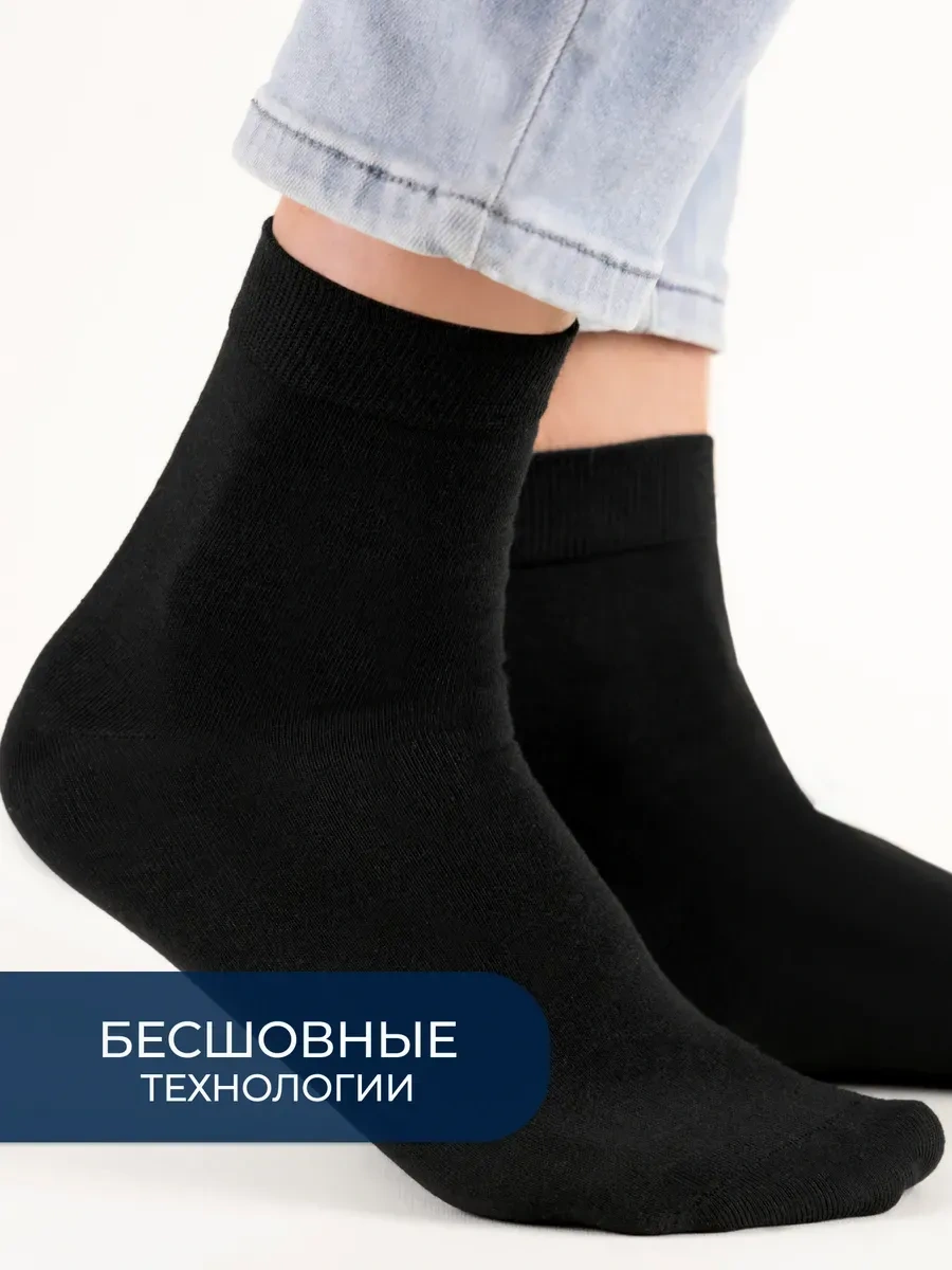 Emilisa Çorap Seti Hediye Kutusunda 275390732 Siyah