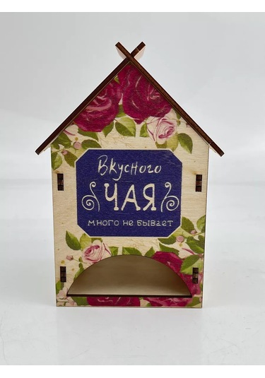 Papakarloufa Lezzetli Çayın Çay Evi - Hediyedir 143102212 Bej