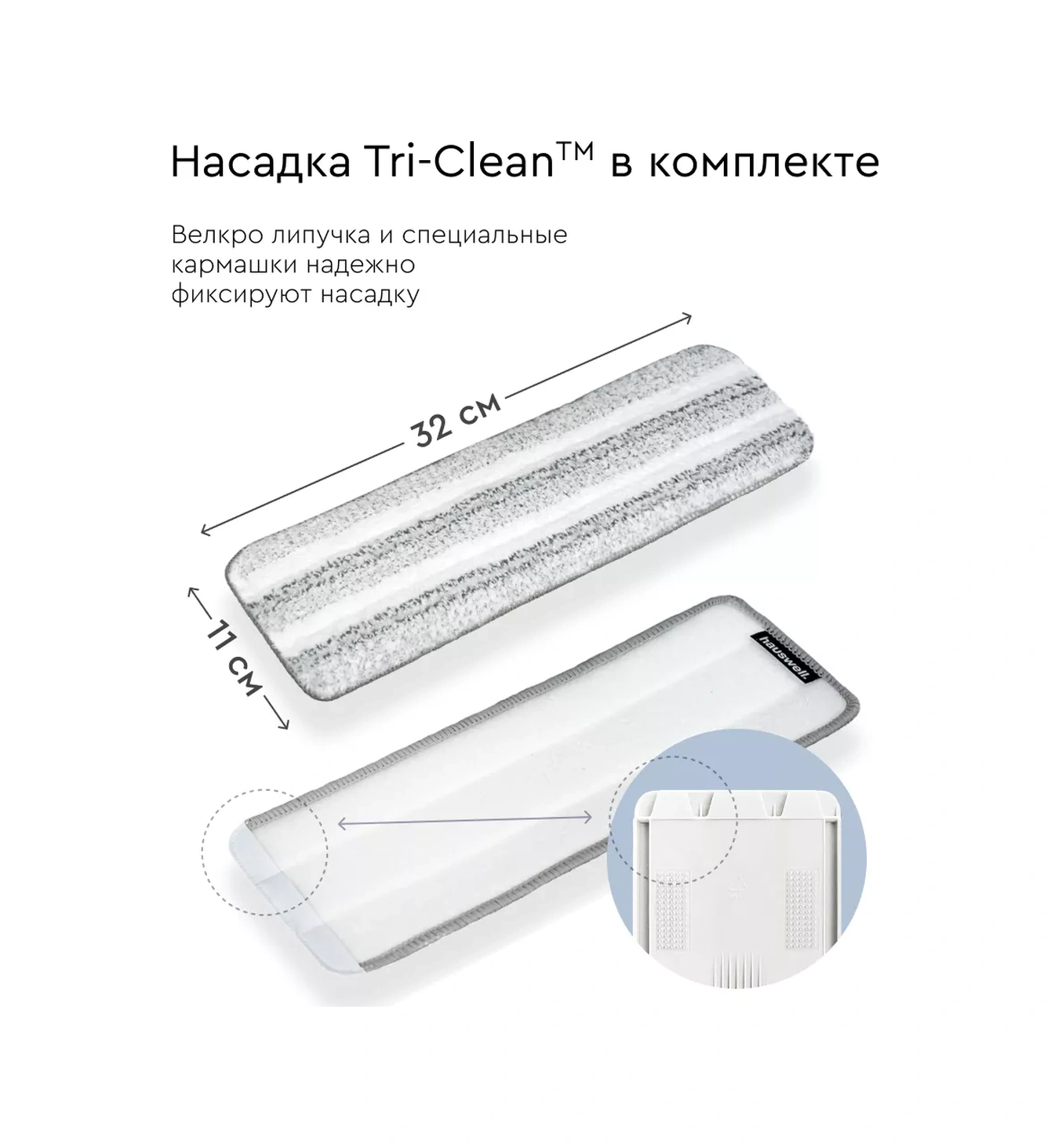 Hauswell Kovalı Olmayan Basit Yer Bezi 173236048