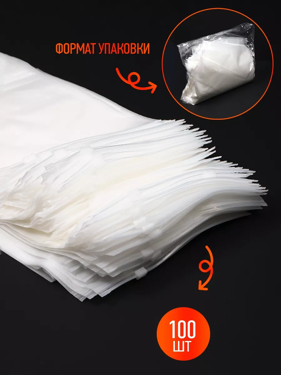 Tby Mat Beyaz Kilitli 30x35 Cm Zip Paket Ambalaj 182408743