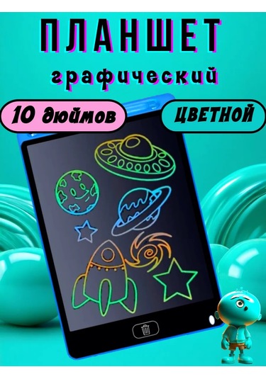 Rısum 8.5" Çizim Tableti, Mavi Gövde 341441323 Mavi Topaz