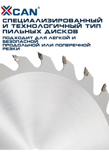 Xcan Taşlama İçin Tct Disk Seti 85x10 Mm, 5 Adet 175339908