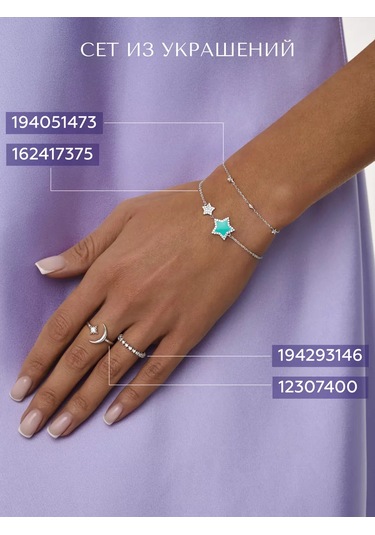 Miestilo 925 Ayar Gümüş, Ay Şeklinde Ayarlanabilir Yüzük 12307400 Beyaz