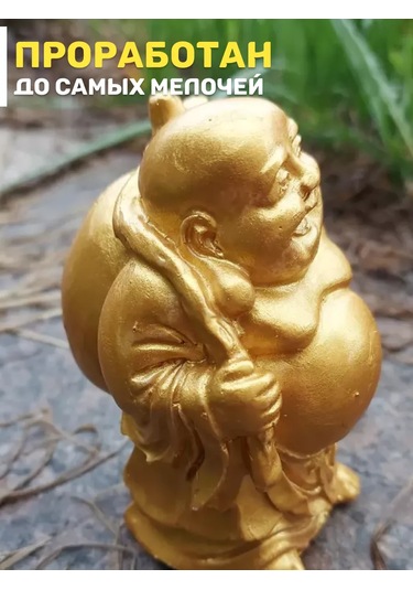 Basket Feng Shui Bagıfatı Chitoe, Zenginlik Tılsımı 226466422