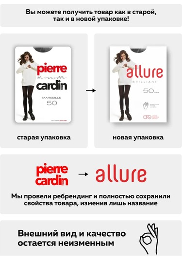 Allure Marseille Naylon Microfibre 50 Denye Külotlu Çorap, 2'li Set. 17163125 Siyah