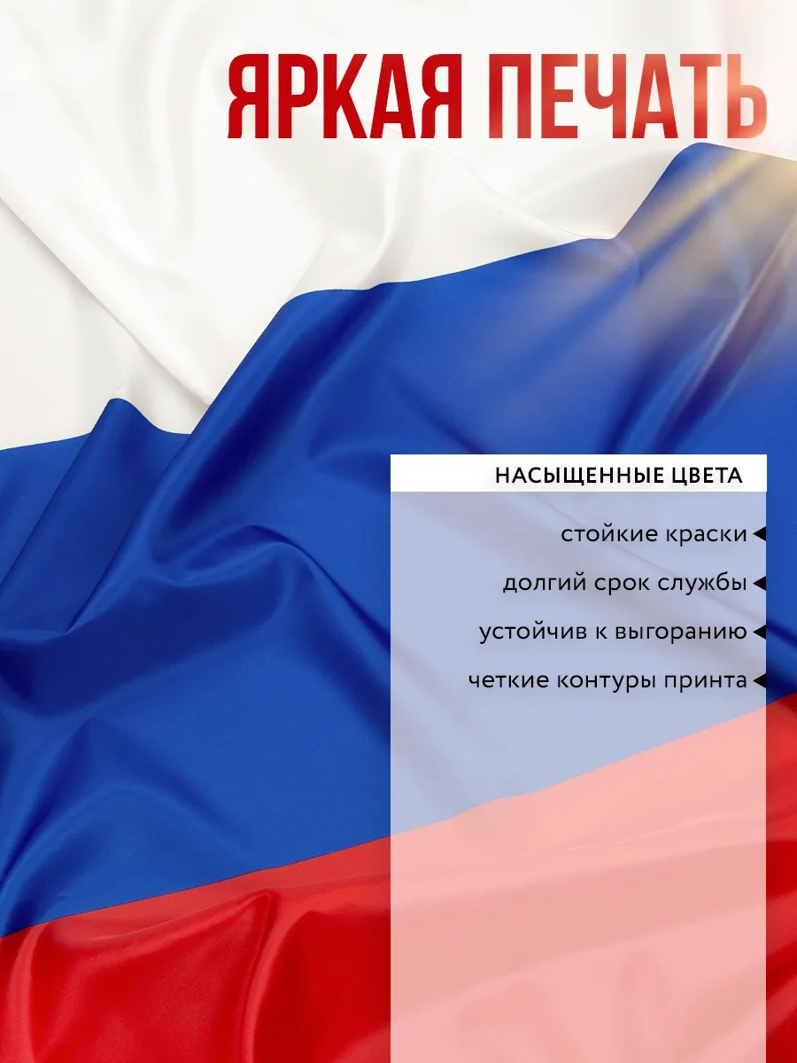 Zavernite Rusya'nın Duvara Asılan Bayrağı 90x135 13681031 Diğer