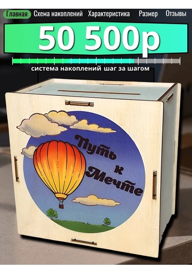 Fanerbet Para Kumbarası 386265204