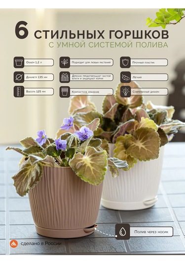 Al' Ternatıva Çiçek Saksısı 414473581