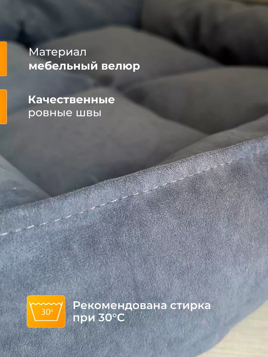 Platser Group Evcil Hayvanlar, Köpekler Ve Kediler İçin Yatak 209174368