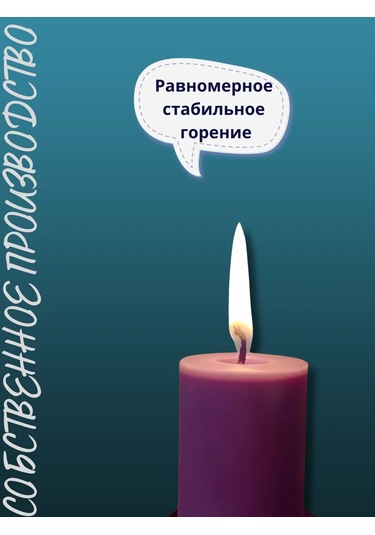 Kandlefo Mor Ev Yapımı Mumlar. 6 Adet 330976966 Leylak