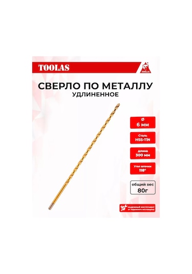 Toolas 6mm Uzatılmış Metal Matkap Ucu 300mm 320258600