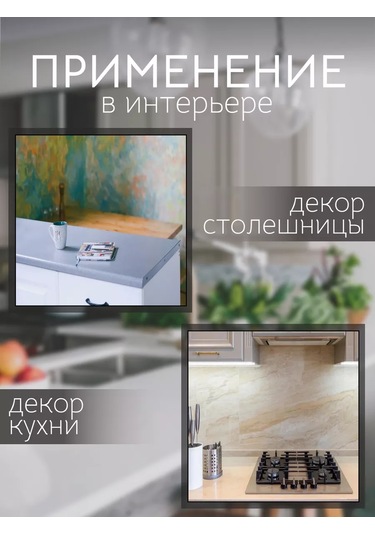 Dom Remi Mobilya Ve Mutfak Duvarları İçin Kendinden Yapışkanlı Film 0.12 Mm 233241481