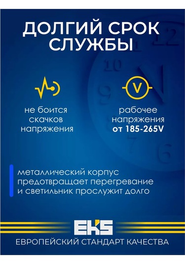 Eks Atrum Gömme Lamba - Kare 9w, 640 Lm 176537972 Beyaz