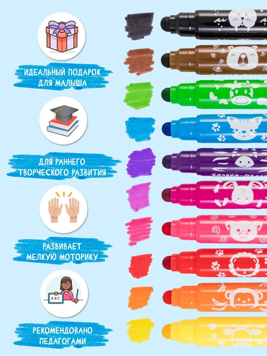 Kalaka-malaka Çocuklar İçin Çizim Flomasterleri 169061576