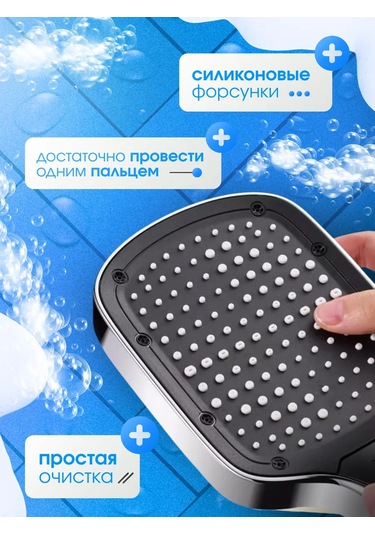 Büyük Duş Başlığı 440674983 Krom