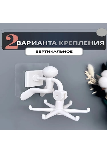 Kangvka Siyah 360 Derece Döner 6 Kanca, Otomatik Yapıştırıcı Bazlı Mutfak & Banyo Organizatörü, Abs Plastik, Uzunluk 9 Cm Siyah