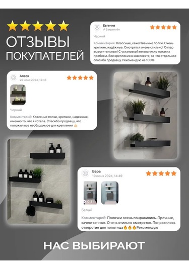 Dayorder Metal Duvara Monte Banyo Rafı 2 Parça 97621903 Siyah