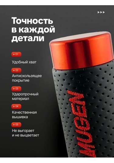 Bual Evrensel Vites Topuzu Araç Salonu İçin 227454550 Siyah