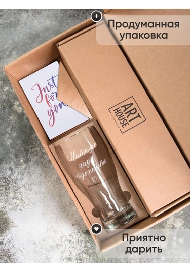 Art House Glass & Decor Tabaak, Şişe Ve İsimli Bira Bardağı, Natash 376566947 Beyaz