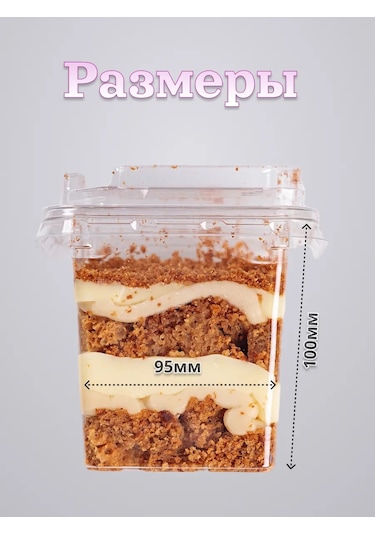 Vrema Pec' Kapaklı Ve Çatalın Var Olduğu 450 Ml 20 Adet Krem Kabı 411947004 100 adet