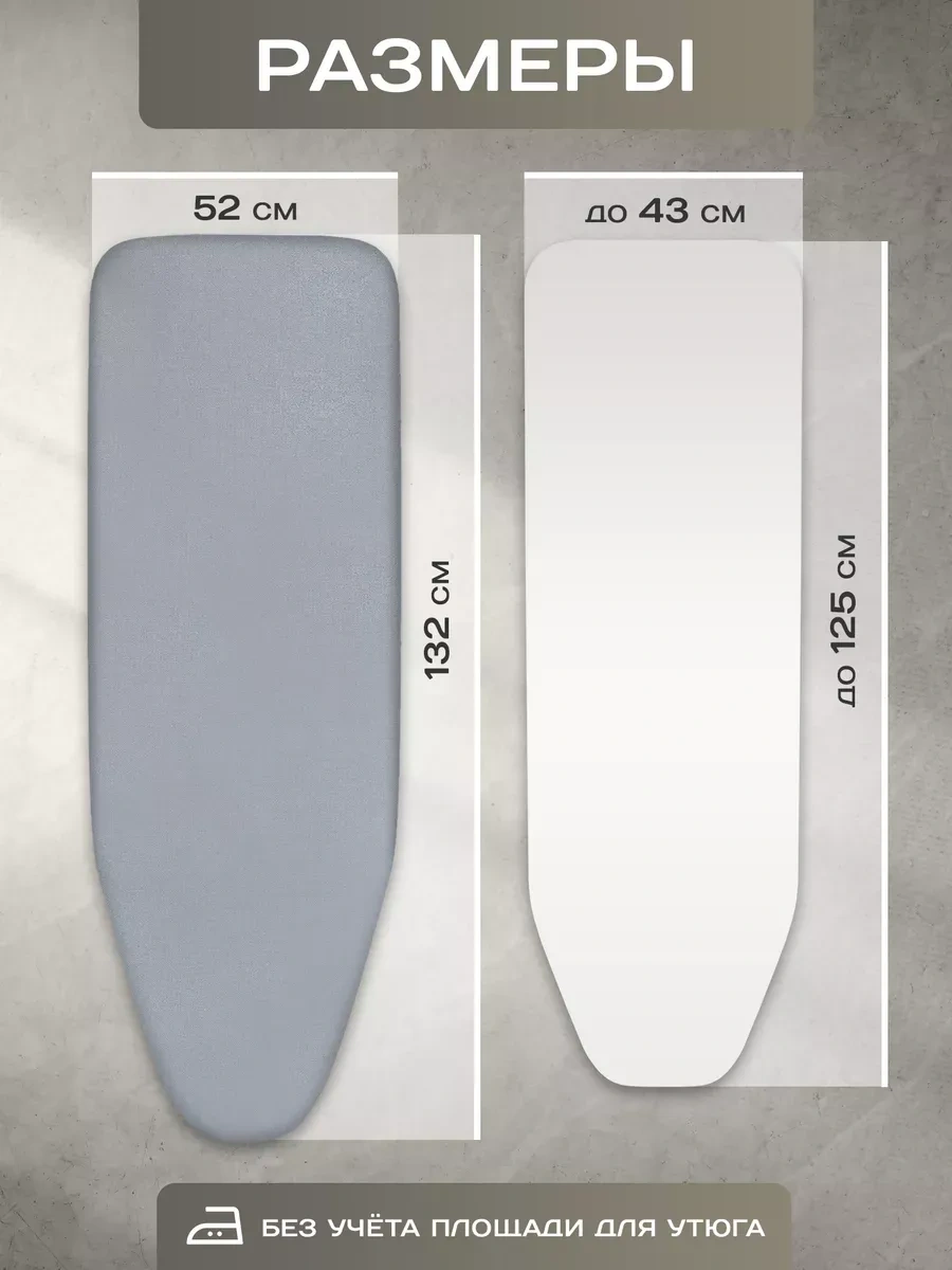 Housely Ütü Masası Kılıfı 120x40 Keçe 310908178 Turkuaz