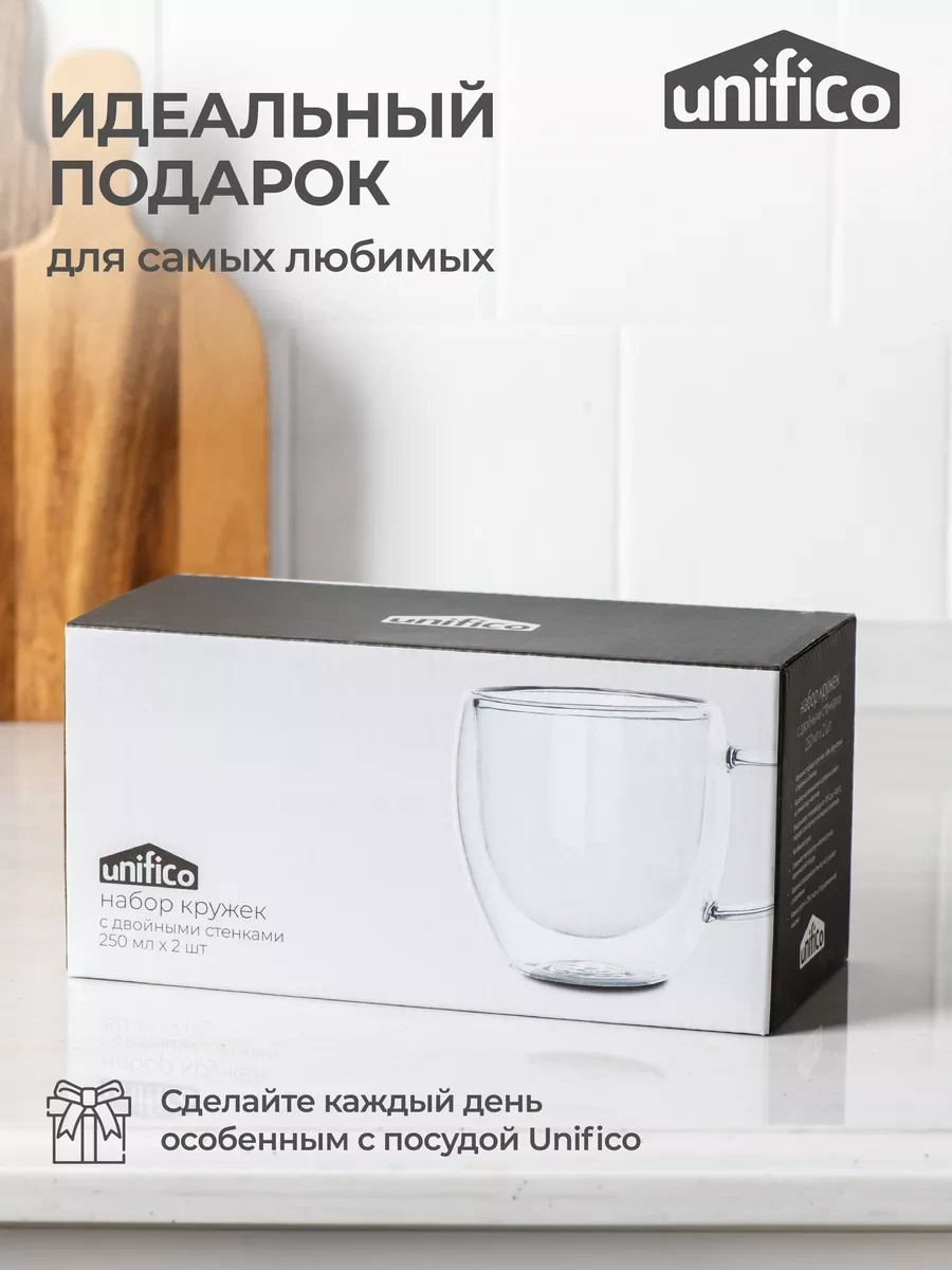 Unifico Çift Tabanlı Bardak 250 Ml 2'li Set 211662691 Beyaz