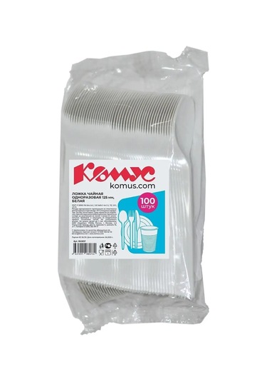 Komus Tek Kullanımlık Çay Kaşıkları, 100 Adet 50511765 100 adet