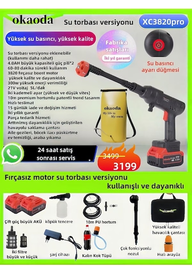 Okaoda XC3820PRO Su Torbası Versiyonu Lityum Pil Fırçasız Motor Pestis Yıkama Makinesi