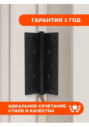 Nora-m Kartlı Kapı Menteşeleri 2 Adet, Nora-m 750-5 Eco Sol 143371033