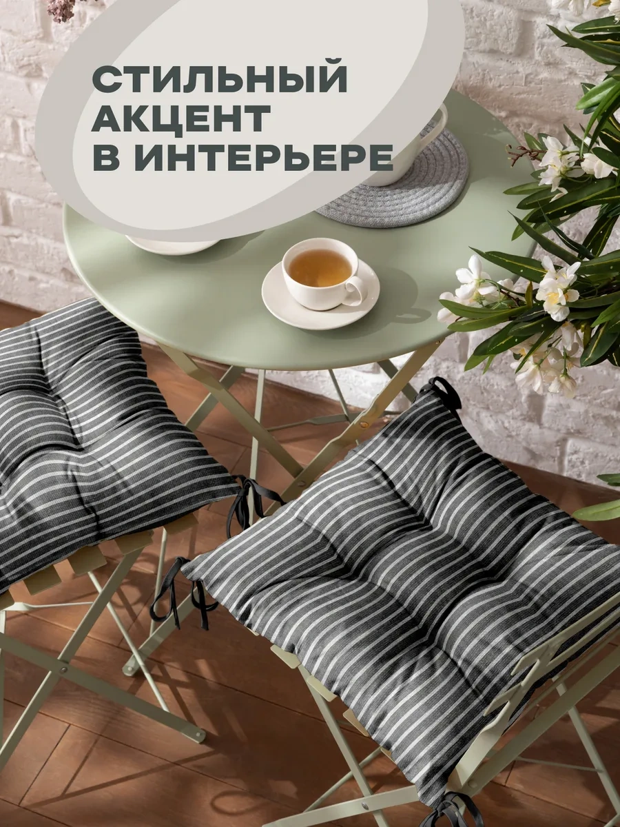 Unison 40x40 Cm 1 Adet Kıvrımlı Sandalye Yastığı 86454268 Gri