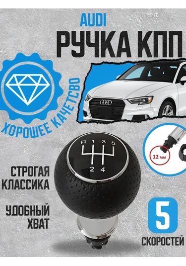 Power Resulting Audı A3 İçin 5 Vitesli Siyah Dizel Shifte Dönüştürücü 176331064 Siyah