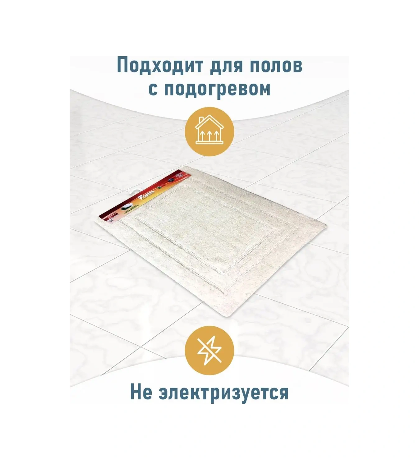 Fora 50 70 Cm Banyo Paspası, Yatak Başı 7263228 Bej