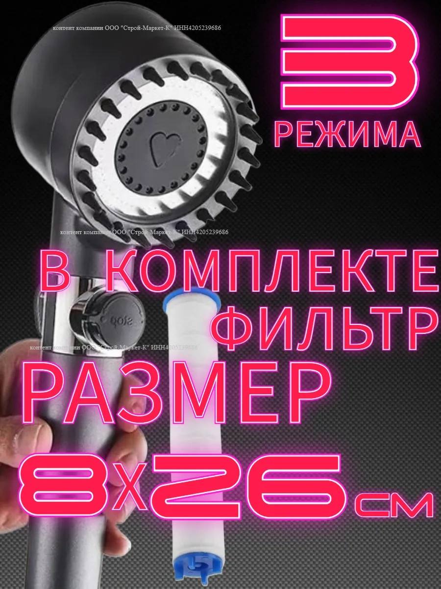 Lke 150 Cm 3/4'lü Masajlı Filtreli Duş Başlıklı Hortum 237455721 Gri