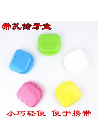 Wezone Mavi Diş Protezi Kutusu - Ortopedik Tutucu Sağlama Sandığı, Açık Hava Delikli Diş Bakımı Saklama Kutu