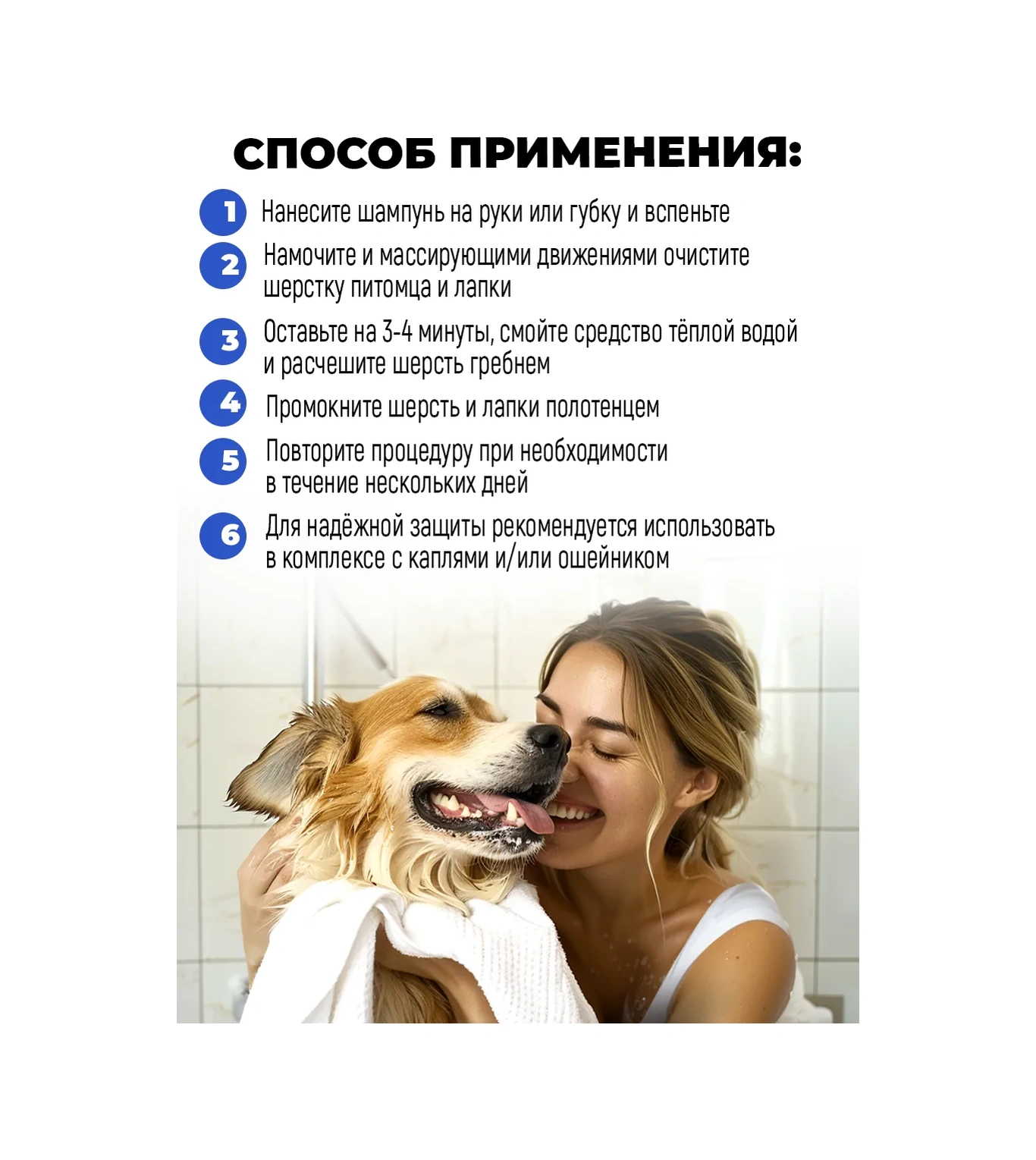 Spets Kediler Ve Köpekler İçin Pire Ve Kenelere Karşı Şampuan 1 L 174411344