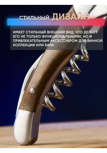 Maks Wıne Narsannik İki Kademeli Açacak Tıpa 135786892 Gümüş