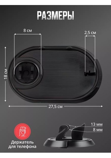 Carsword Aracınız İçin Telefon Ve Gözlük Tutucu, Araç Desteği İle Birlikte 159464529 Siyah