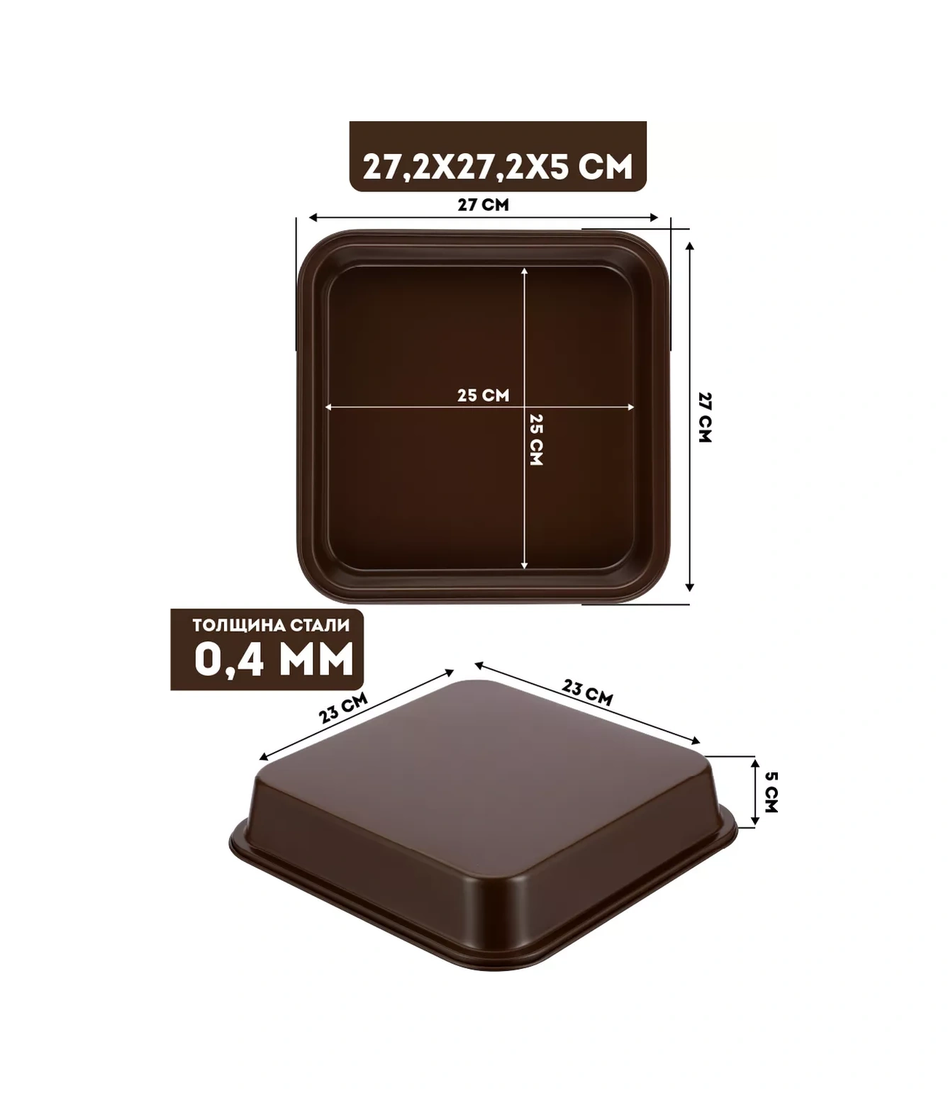 Regent İnox Fırın Kabı Seti 229483938 Kahverengi